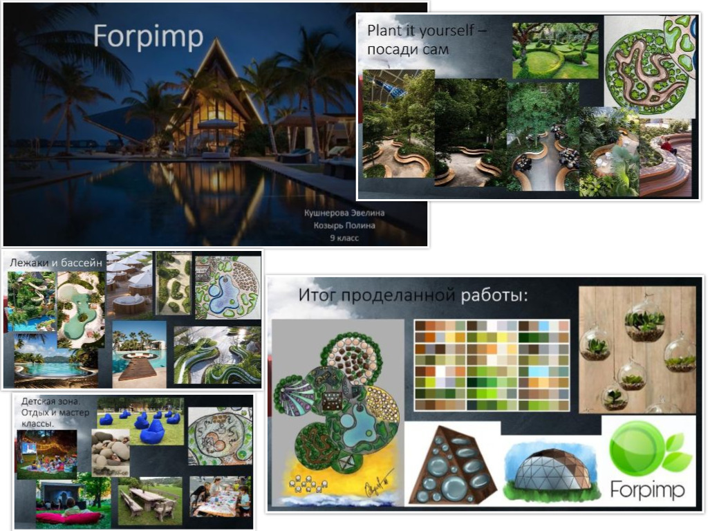 Forpimp hotel