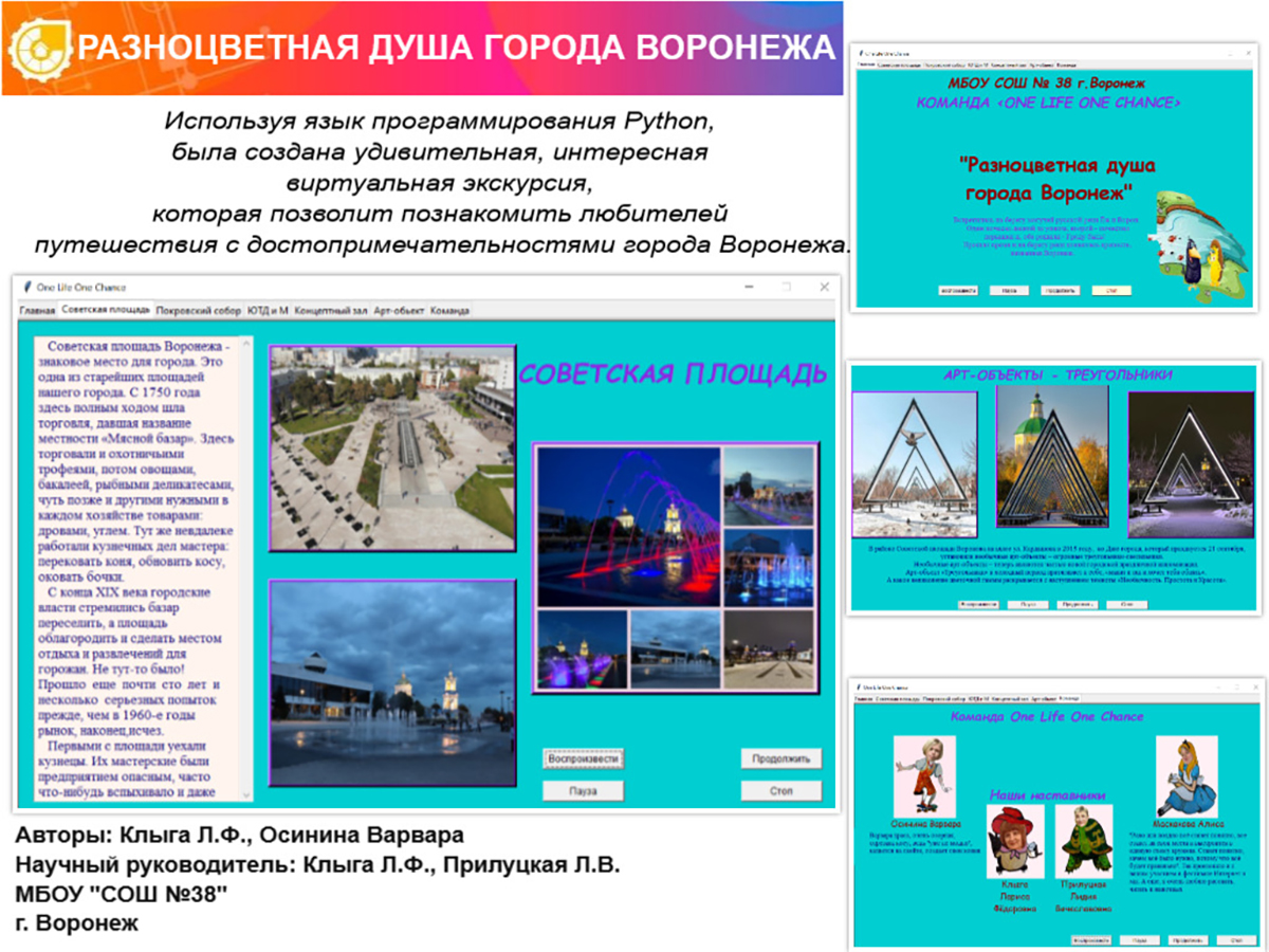 ТИНГИД