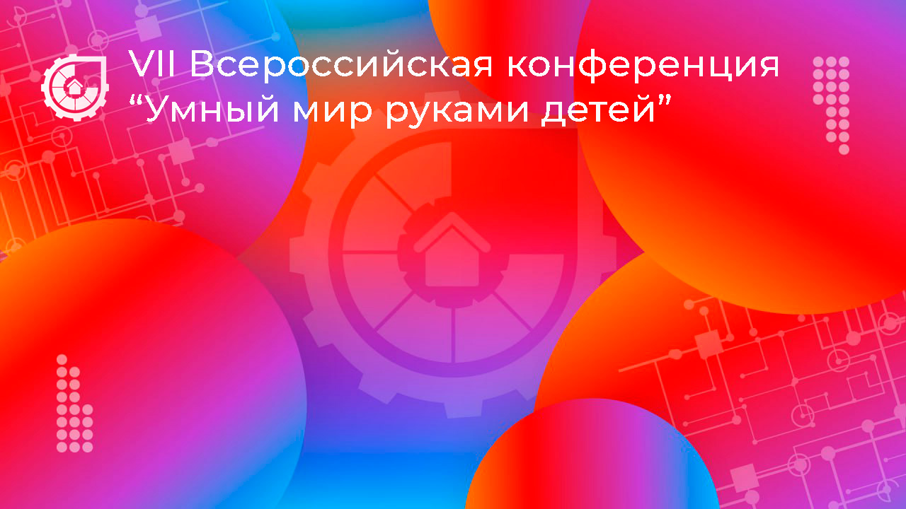Комплекс